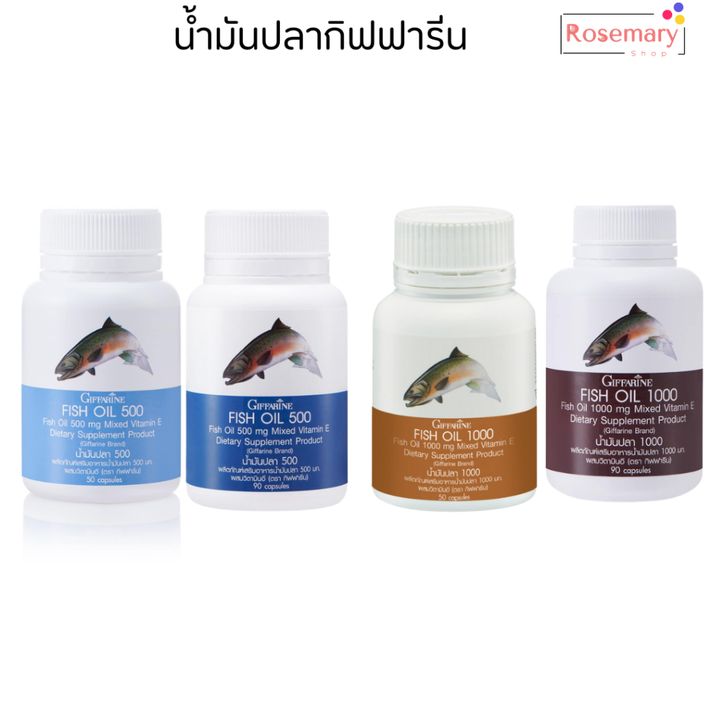 fish oil น้ํามันปลา giffarine healthy care fish oil fish oil giffarine vista fish oil