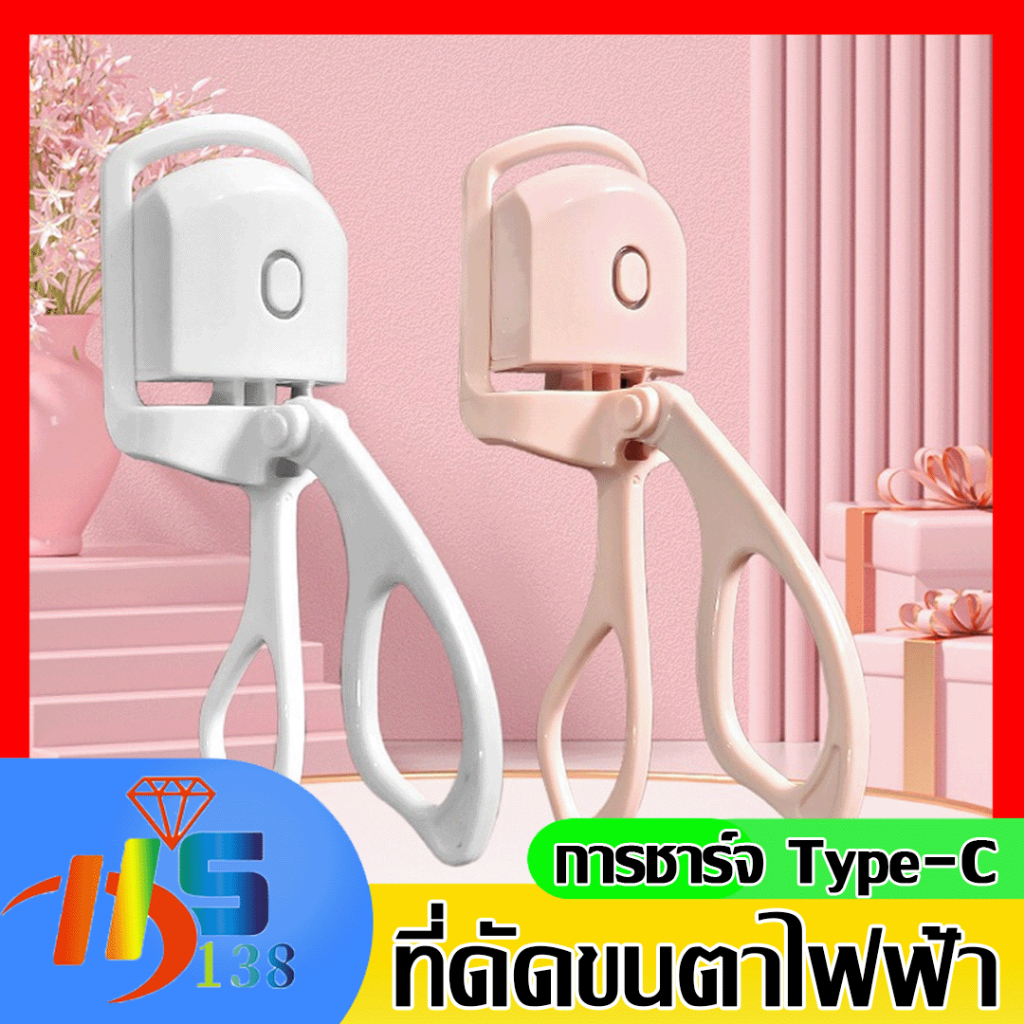 ปลีก/ส่ง เครื่องดัดขนตาไฟฟ้า ที่หนีบขนตา สำหรับผู้หญิง ชาร์จUSB เครื่องทำความร้อนไฟฟ้า ที่ดัดขนตาเบาพกพาง่าย