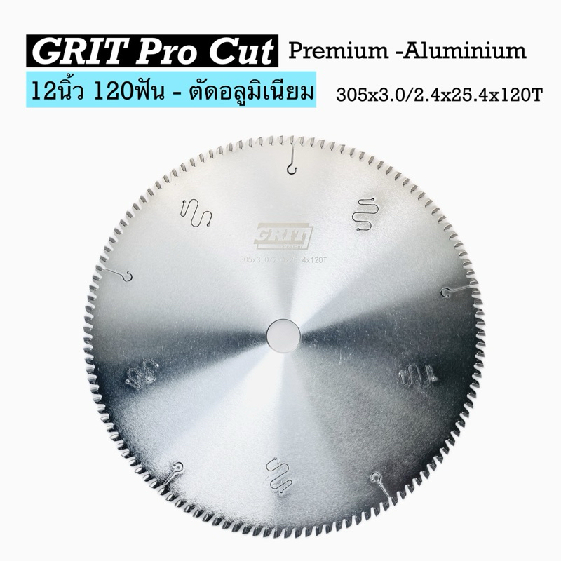 ใบเลื่อยวงเดือน 12นิ้ว 120ฟัน /ตัดอลูมิเนียม : รุ่น Premium-Aluminium