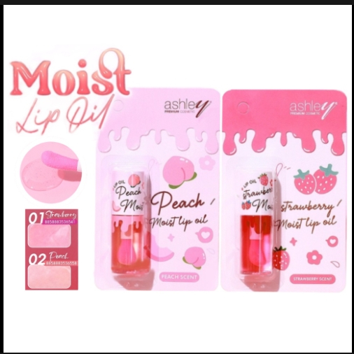 Ashley แอชลี่ย์ มอยส์ ลิป ออยล์ 4.6ก