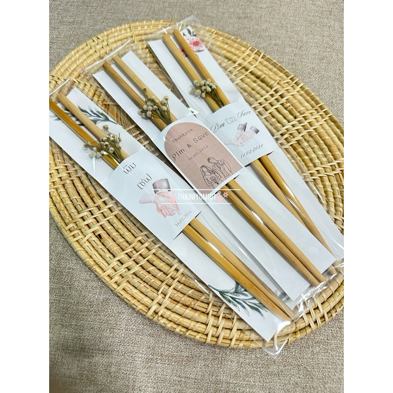 ✨ตะเกียบไม้✨ ราคา9บาท 🥢 ของชำร่วย ฟรีป้ายชื่อ แจ้งชื่อในแชทได้เลย
