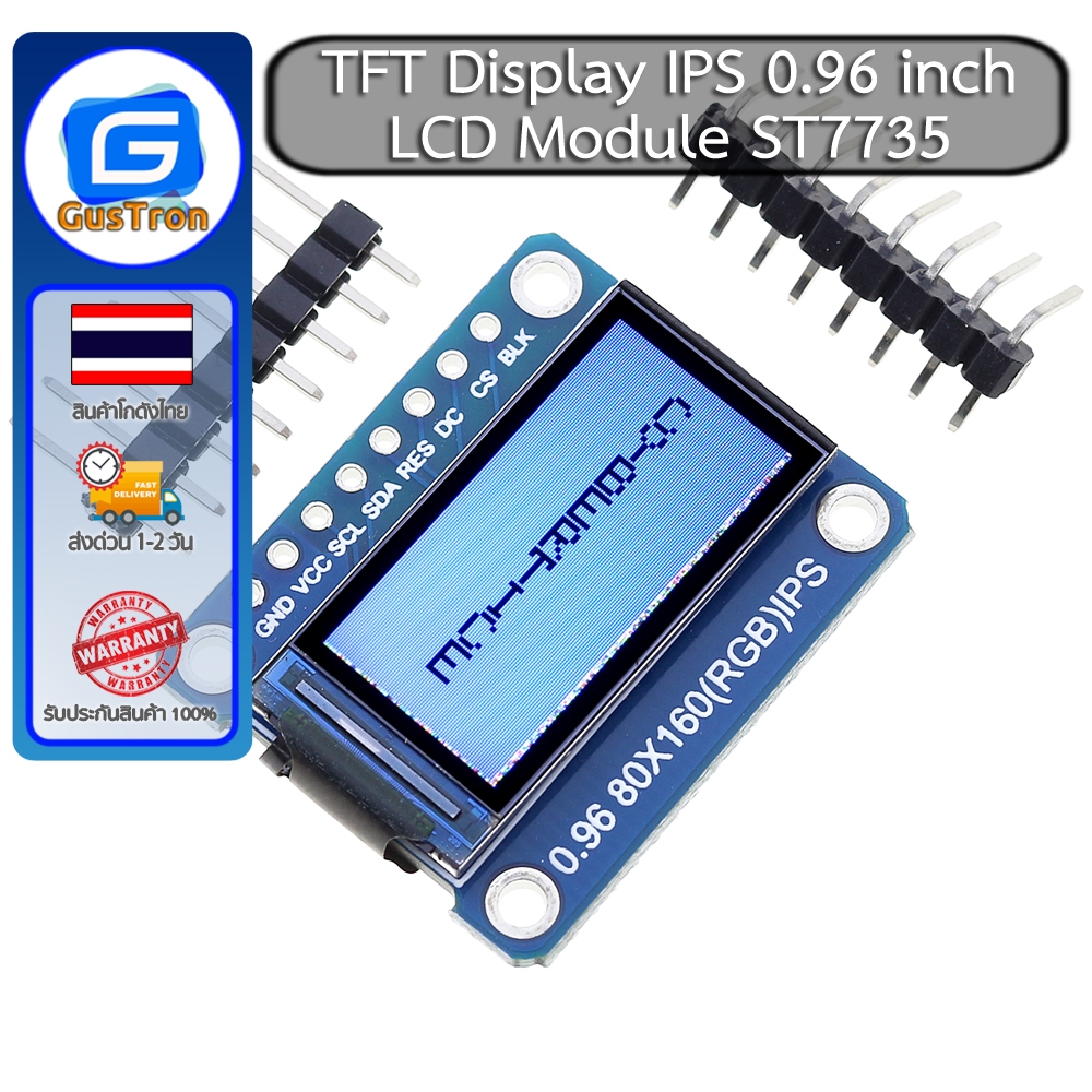 TFT Display IPS 0.96 inch 7P SPI HD 65K Full Color LCD Module ST7735 for Arduino