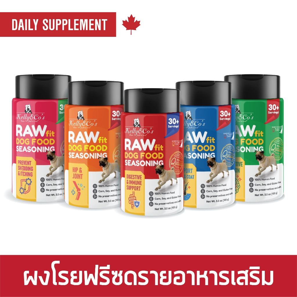 เคลลี่แอนด์โค รอว์ฟิต ผงโรยอาหารสุนัข 100g.