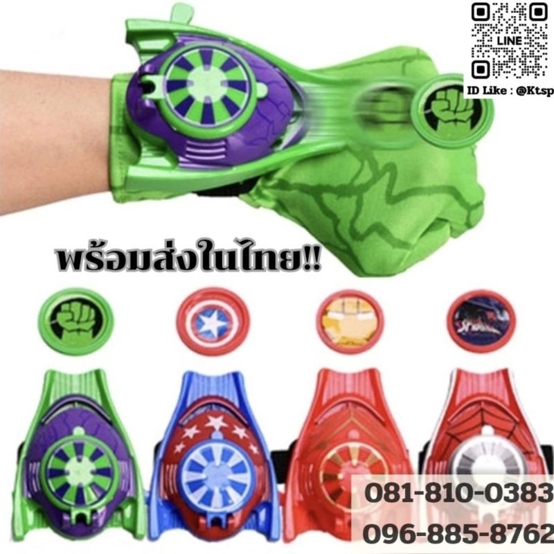ชุดถุงมือยิงเหรียญกลม สไตล์ซูเปอร์ฮีโร่ ของ เล่นสำหรับเด็กถุงมือสไปเดอร์ยิงใย spiderman และ ถุงมือไอรอนแมนและฮัค