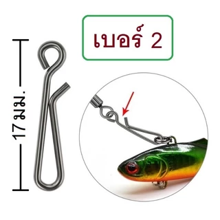 [[ PongFishing ]] กิ๊ปปลดเร็ว เหมาะสำหรับ งานเหยื่อปลอม งานดี แข็งแรง เปลี่ยนเหยื่อสะดวก ง่าย เร็ว (1ซอง 20ชิ้น)