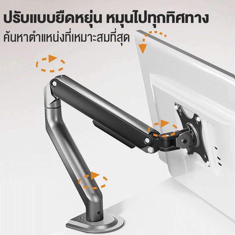 ขาตั้งจอคอม ขาตั้งจอ 17-27นิ้ว2-9kg ไม่ต้องเจาะรู ขายึดจอคอมพิวเตอร์ 360°  ปรับได้หลายทิศทาง - รูปที่ 3