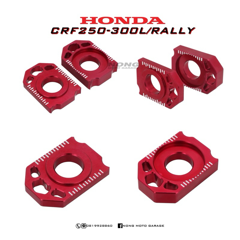 หางปลา CRF250-300L/M/Rally อลูมิเนียม CNC