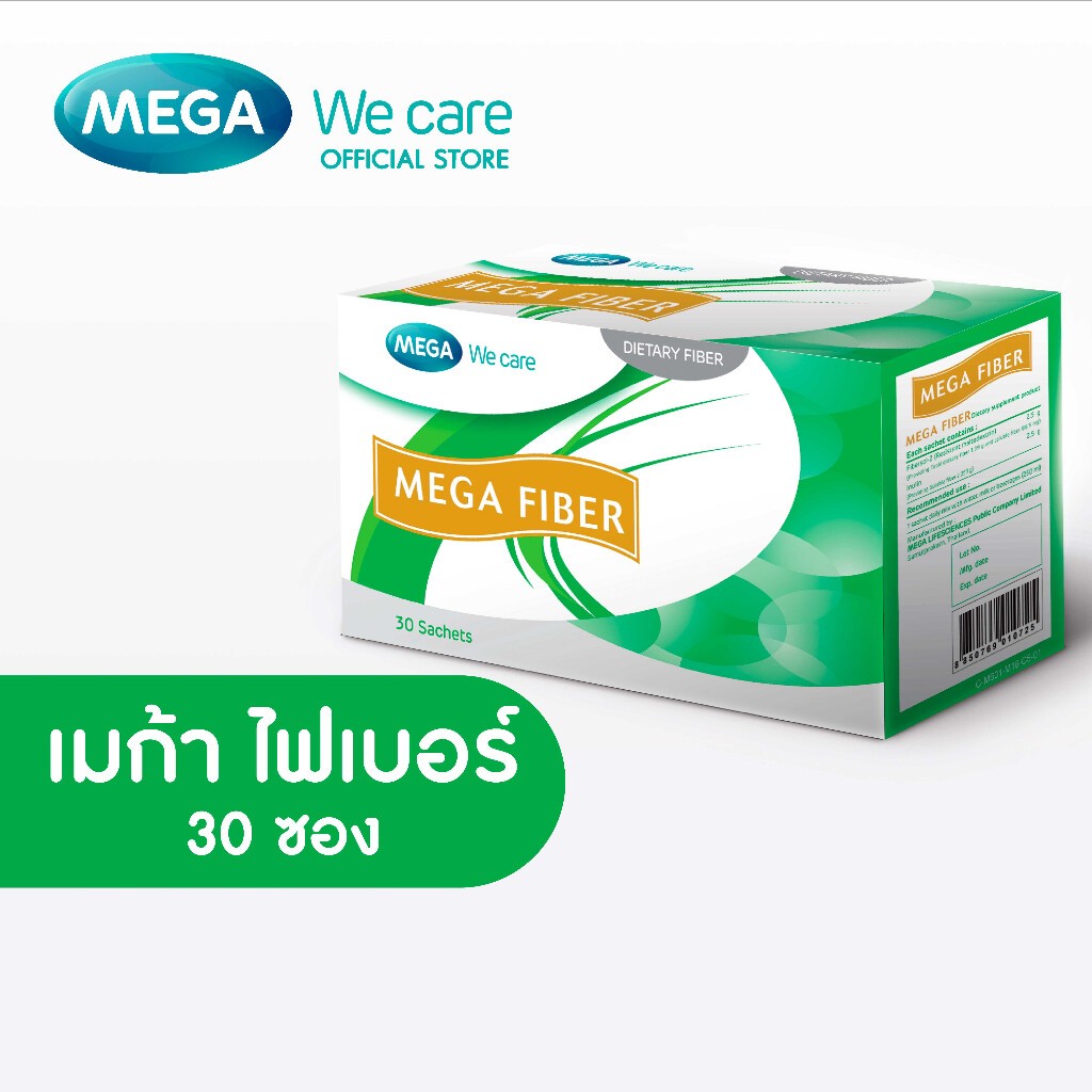 Mega We Care Mega Fiber 30 ซอง เมก้า วี แคร์ ไฟเบอร์