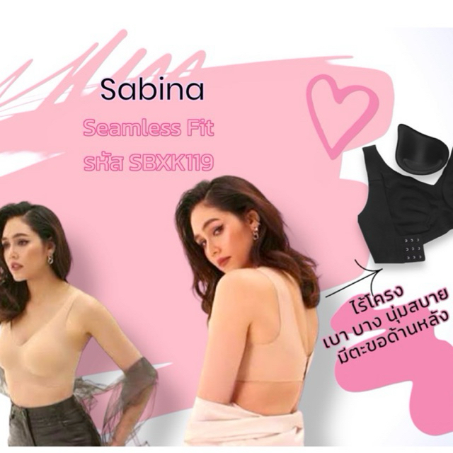 Sabina Underwire Bra