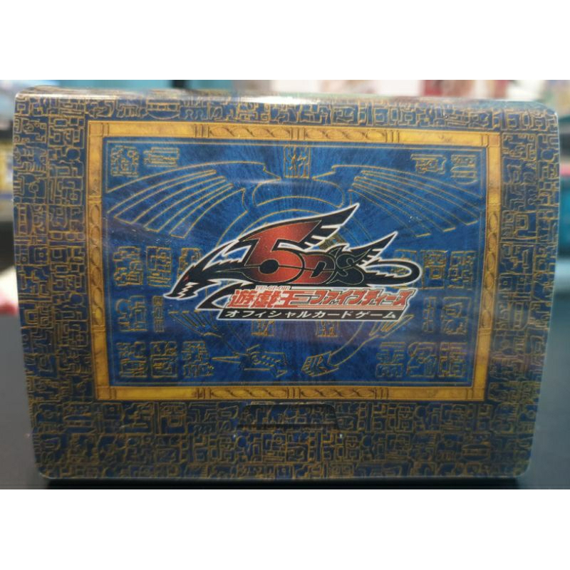 Yu-Gi-Oh: Deck case แบบพับลาย 5D's จากงาน Yugioh! Day ของแท้