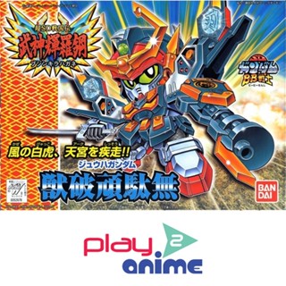 Bandai BB159 JYUHA GUNDAM