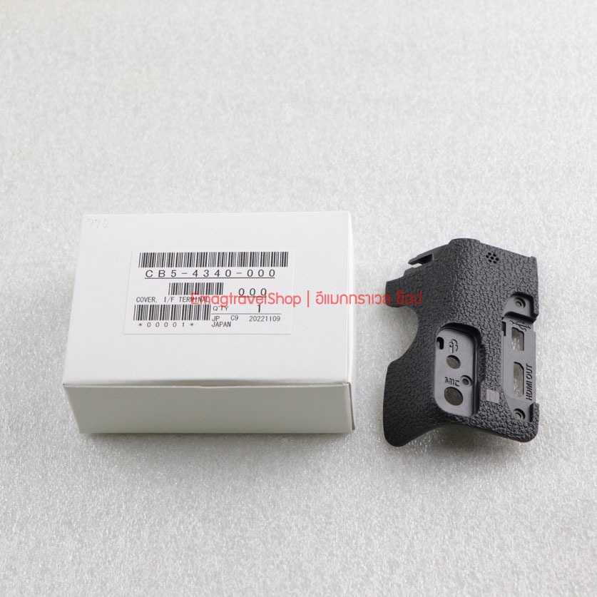 ยางบอดี้ด้านข้าง กล้อง Canon EOS 77D ของแท้ Canon Part CB5-4340-000