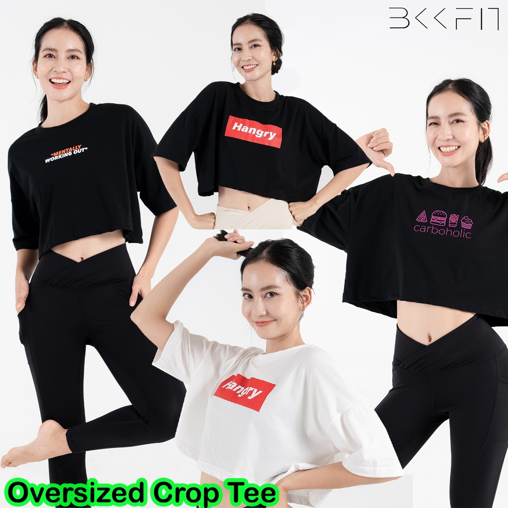 BKKFit Oversized Crop Tee เสื้อครอป
