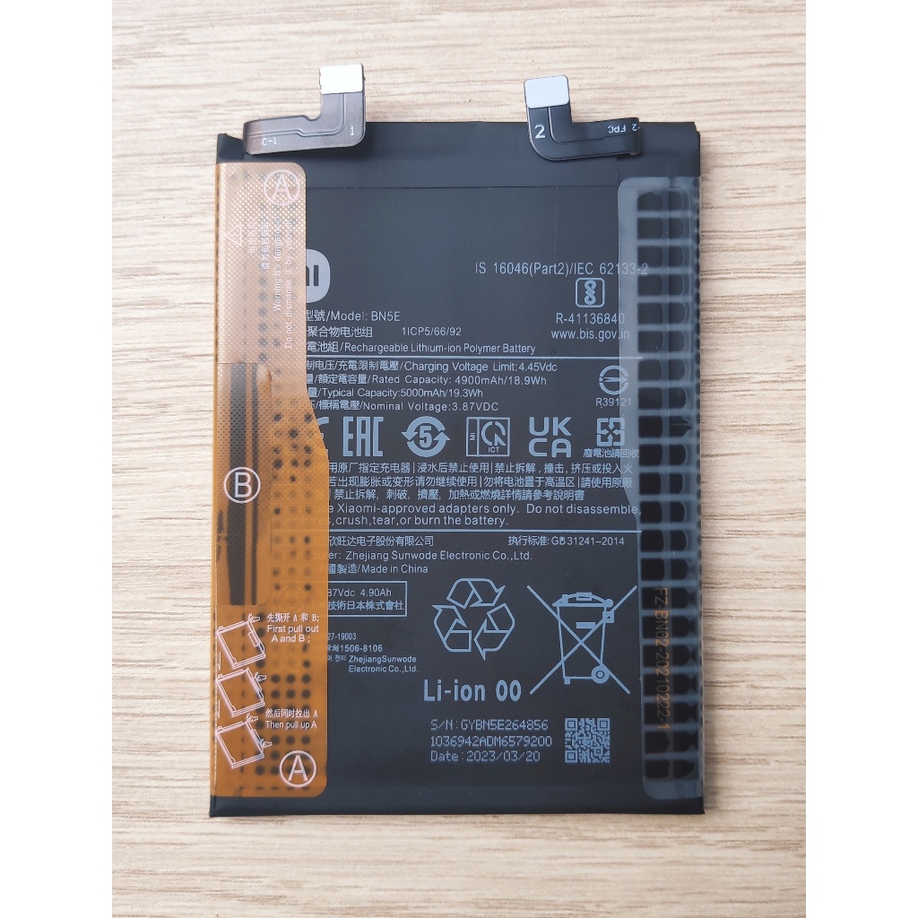🐳 แบตเตอรี่แท้ ใช้สำหรับ Redmi Note11Pro 5G / Poco X4 Pro 5G Battery Model BN5E 🐳