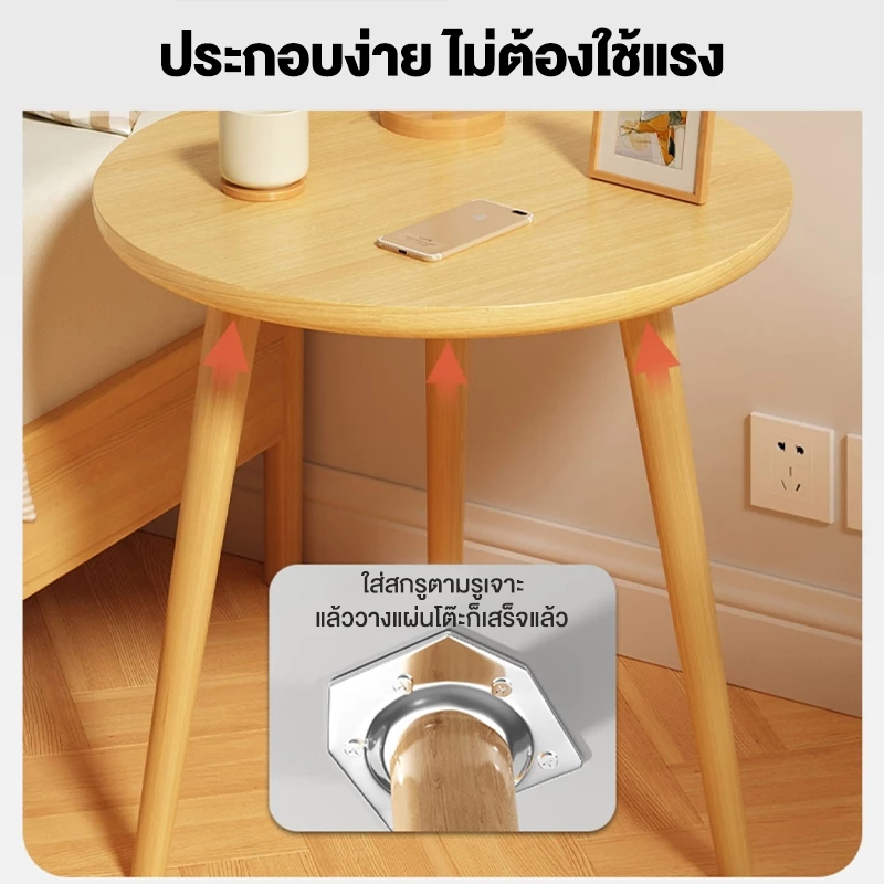 โต๊ะกลางโซฟา 2 ชั้น สไตล์มินิมอล หลายขนาด 30-70cm thumbnail 7