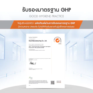 (1 แถม 1 )Dr.Surapol สารสกัดถั่งเช่าทิเบต 1,000 มก. สารสกัดจากธรรมชาติ 100% ตรา ดร.สุรพล[C41]
