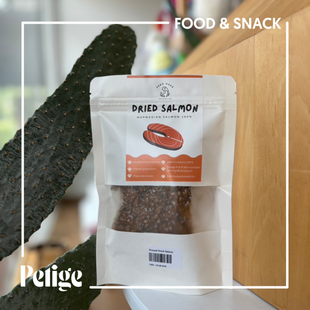 Peko Haus Dried Salmon แซลมอนอบแห้ง เพิ่มความอยากอาหาร สำหรับสุนัขและแมว 100g