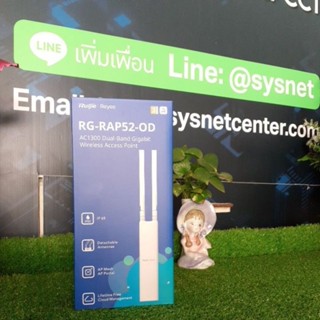 RG-RAP52-OD Reyee Wi-Fi 5 AC1300 Dual-Band Outdoor *ออกใบกำก…