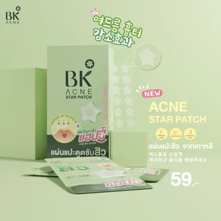 BK ACNE STAR PATCH แผ่นแปะสิว Salicylic Acid Hydrocolloid แผ่นแปะดูดซับสิวรูปดาว ขอบบาง กันน้ำ 1 กล่อง