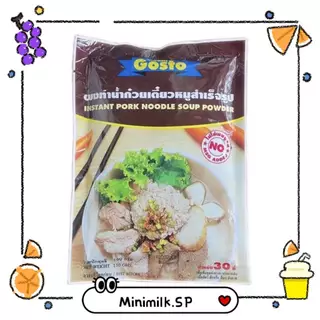 กอสโต้ ผงปรุงรสน้ำก๋วยเตี๋ยวหมู 150 กรัม สำหรับ 30 ที่ Pork Noodle Soup Powder 150g For 30 Servings