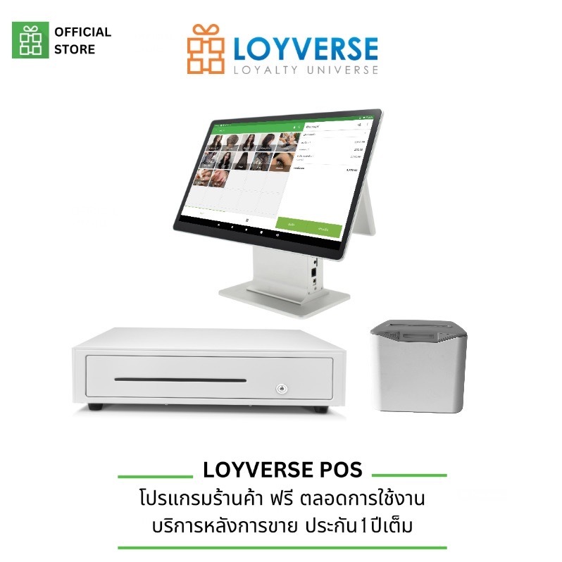 Loyverse POS NEW 2025 รุ่น TOP 2จอ ฝั่งลูกค้าCDS 15.6 + 10.1 USB 4 Ports เครื่องพิมพ์LAN ขนาด 80mm พร้อมลิ้นชักอัตโนมัติ