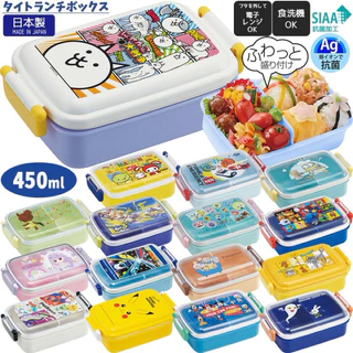 Skater Lunch Box 450ml Made in Japan🎌 กล่องมีตัวล็อคแบ่งเป็น2ช่อง