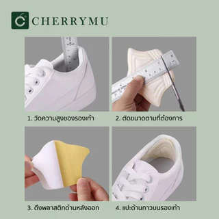 CHERRYMU รุ่นCN05 อุปกรณ์เสริมรองเท้าผ้าใบ แผ่นกันรองเท้ากัด แผ่นกันหลวมรองเท้า