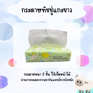 ทิชชู่เเคร์เเบร์ (1หิ้ว 5 ห่อ) งานหนานุ่ม 2 ชั้น ลายใหม่สุดน่ารัก