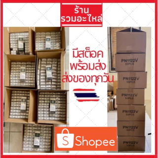 พร้อมส่ง รีโมทแอร์ Panasonic รีโมทแอร์พานาโซนิค รวมรุ่นใช้ได้ทุกรุ่นของแอร์พานาโซนิก