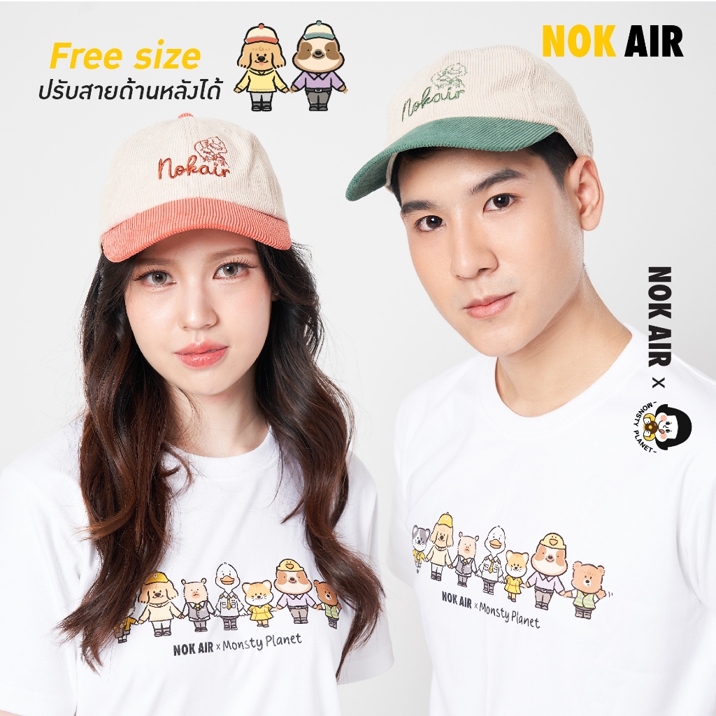 NOKAIR | หมวก NOK TWO-TONE CAP MONSTY PLANET