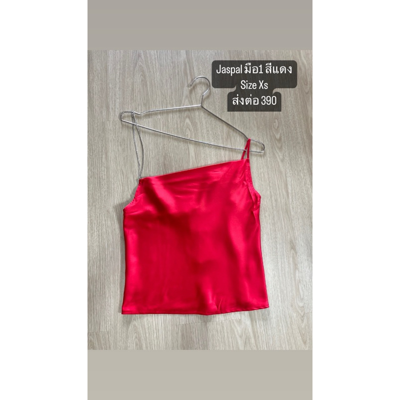 New Misty Mynx size XS