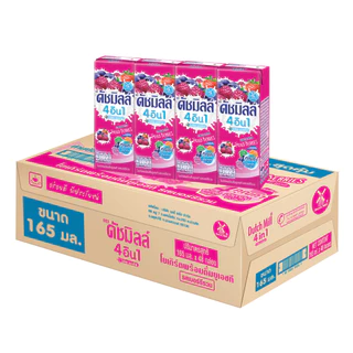 Dutch Mill ดัชมิลล์ นมเปรี้ยวยูเอชที รสเบอร์รีรวม 165 มล. x 48 กล่อง
