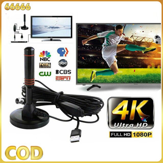 ราคาถูก (พร้อมส่งของ) DIGITAL TV ANTENNA รุ่น DVB-T2 เสารับส…