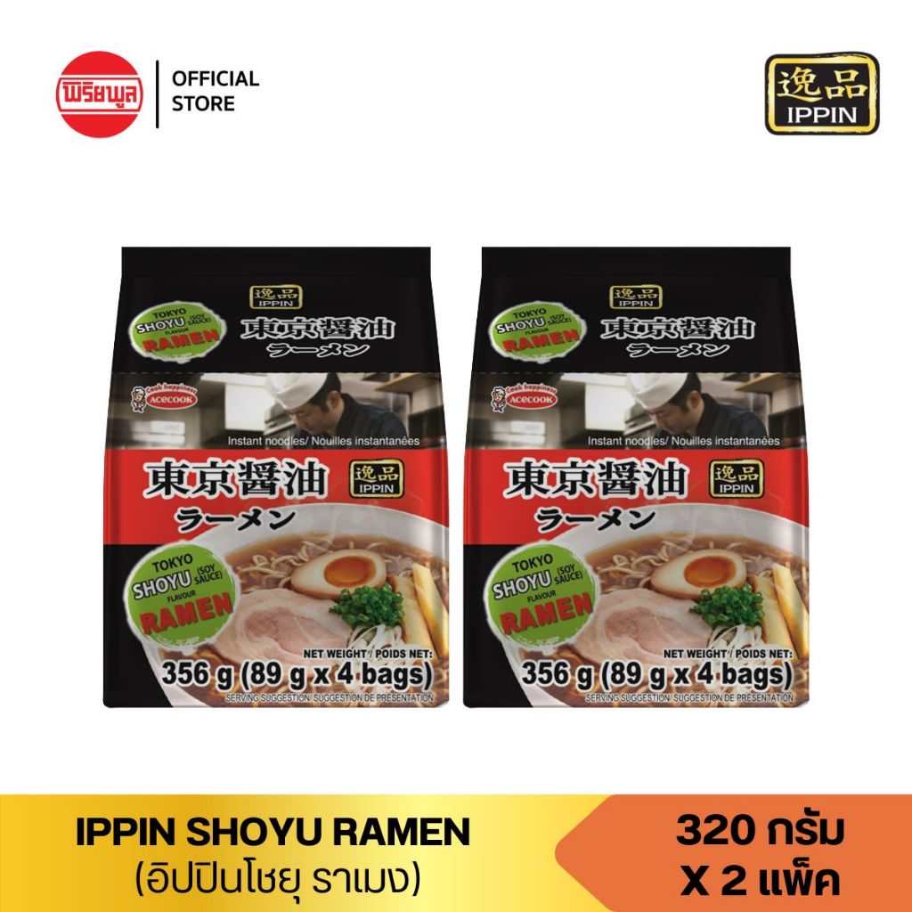 [แพ็คคู่] IPPIN RAMEN SHOYU 89g รสซุปโชยุ (4 ซอง x 2 แพ็ค)