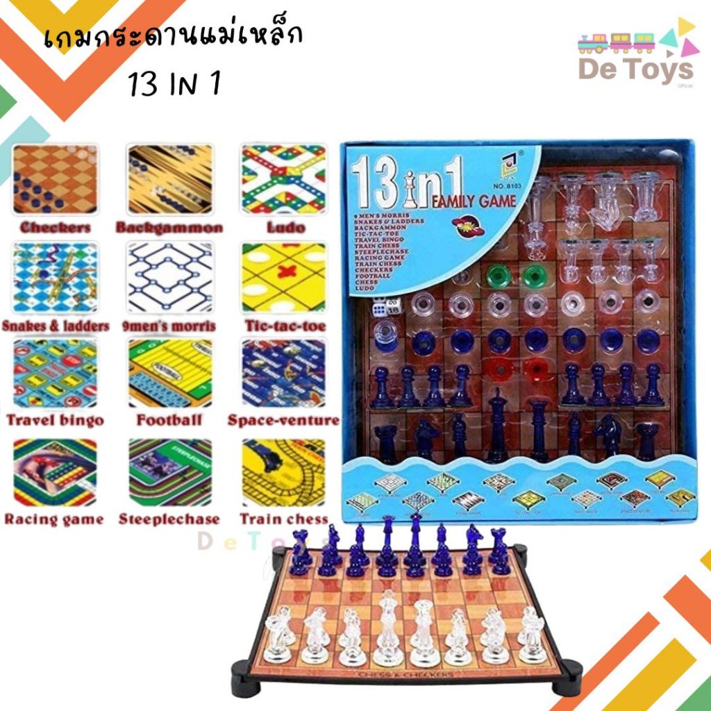 เกมกระดานแม่เหล็ก 13in1 Magnetic หมากรุกเรซิน เกมกลยุทธ์ ฝึกทักษะหลากหลายด้าน