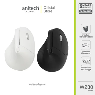 Anitech เม้าส์ไร้สาย ชนิดแบบ 2 ฟังก์ชั่นด้วยสัญญาน 2.4G และ Bluetooth 5.0 รุ่น W230 รับประกัน 2 ปี
