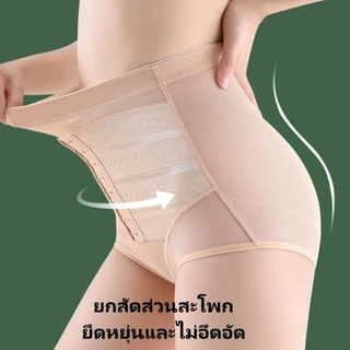 Camellia ส่งจากไทย เอวสูงกางเกงรัดหน้าท้อง ไร้รอยต่อ ยกก้นเด้ง ตะขอเกี่ยวปรับได้สามระดับ ชั้นในรัดหน้าท้อง