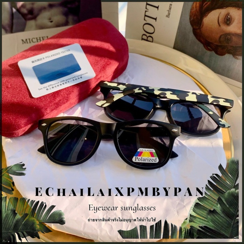 【งานขาลายพลาง】รุ่นDro319 Polarized โพลาไรซ์เลนส์แท้ นิรภัย สำหรับขับรถและมองปลา แว่นกันแดดผู้ชาย ป้องกันUV400