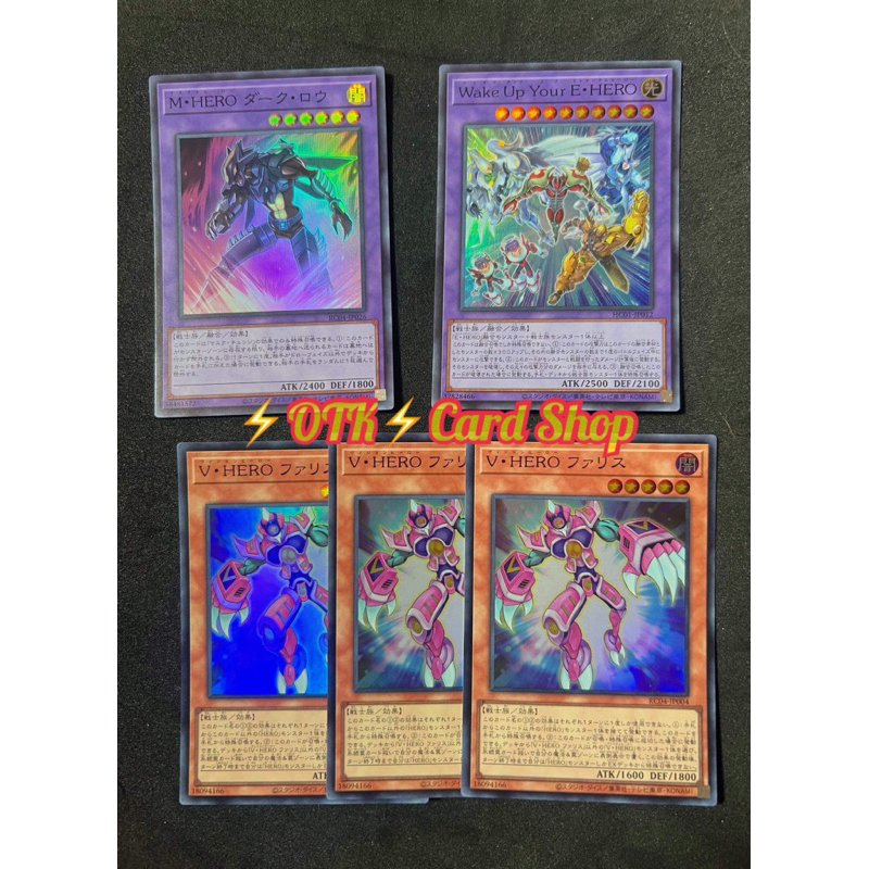 Yugioh OCG Japanese Playset Mini E-Hero x3 Super Rare +2 Super Rare