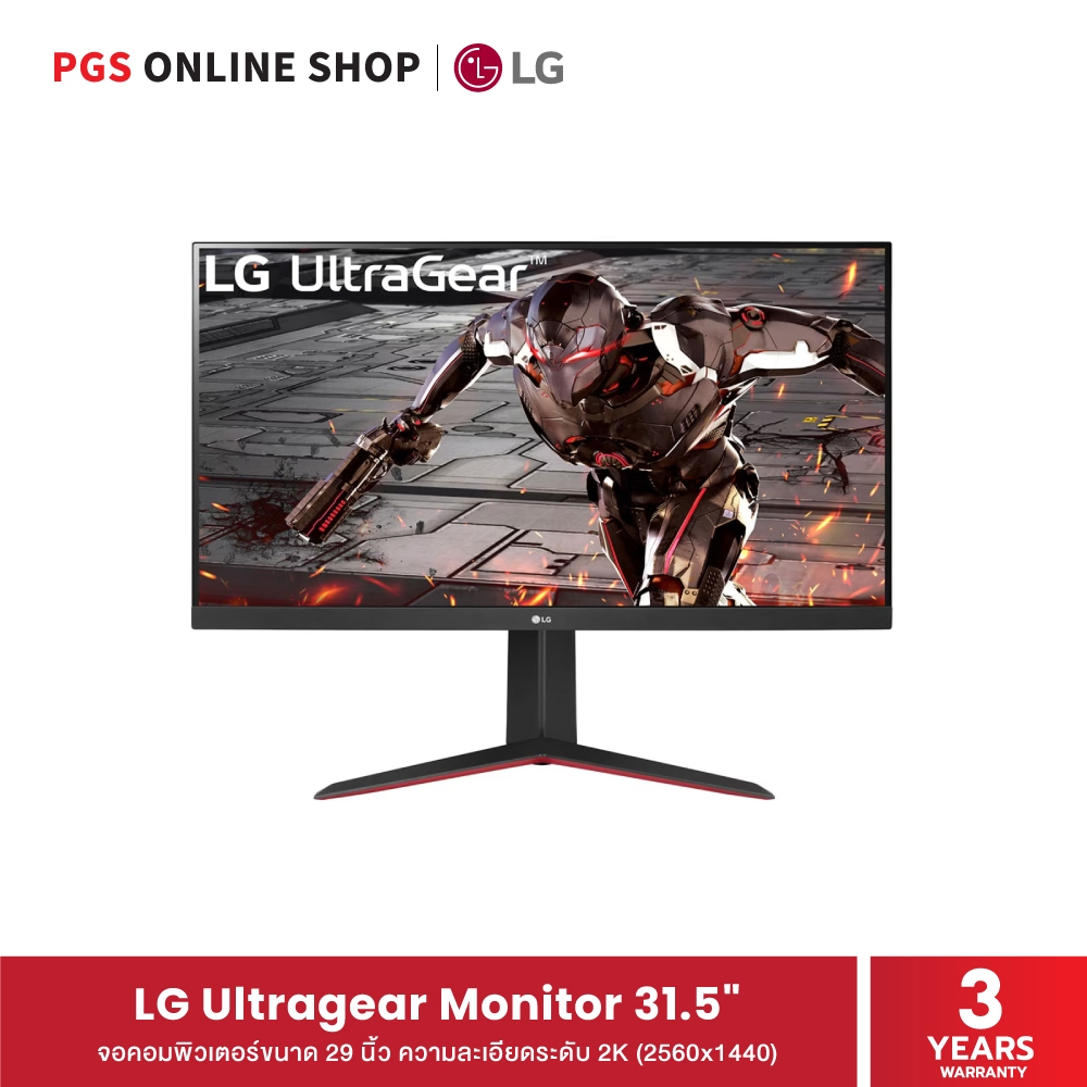 LG Ultragear Monitor 31.5" (32GN650-B) จอคอมพิวเตอร์ขนาด 31.5 นิ้ว ความคมชัดระดับ 2K มาพร้อม AMD Fre