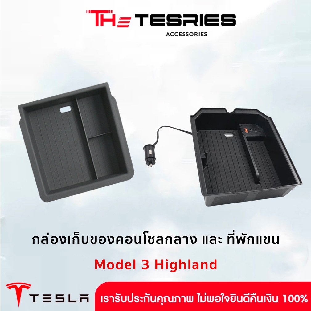 Tesla กล่องเก็บของ สำหรับ 3 Highland พร้อมช่องสอดสายชาร์จ บริเวณคอนโซลกลาง/ที่พักแขน กล่องจัดระเบียบ