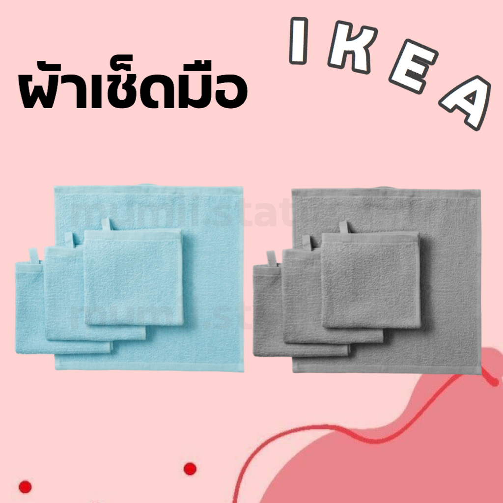 IKEA อิเกีย ผ้าขนหนู ผ้า ผ้าเช็ดมือ ใช้ในครัวเช็ดโต๊ะอาหาร  ผ้าอิเกีย ถูรถ