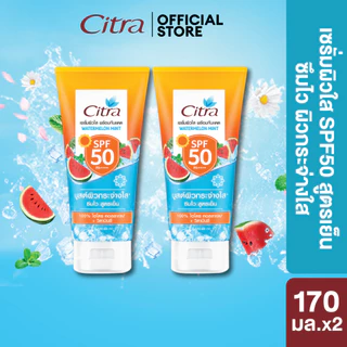 เซ็ทคู่ ซิตร้า วอเตอร์เมลอนมิ้นท์ SPF50 + ซิตร้า ฟลาวเวอร์บลอสซั่ม SPF50 170 มล. CITRA SPF50 170ML