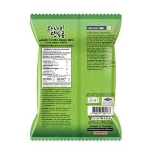 Tong Garden Green Pea Wasabi ทองการ์เด้น ลันเตาวาซาบิ 260 ก.