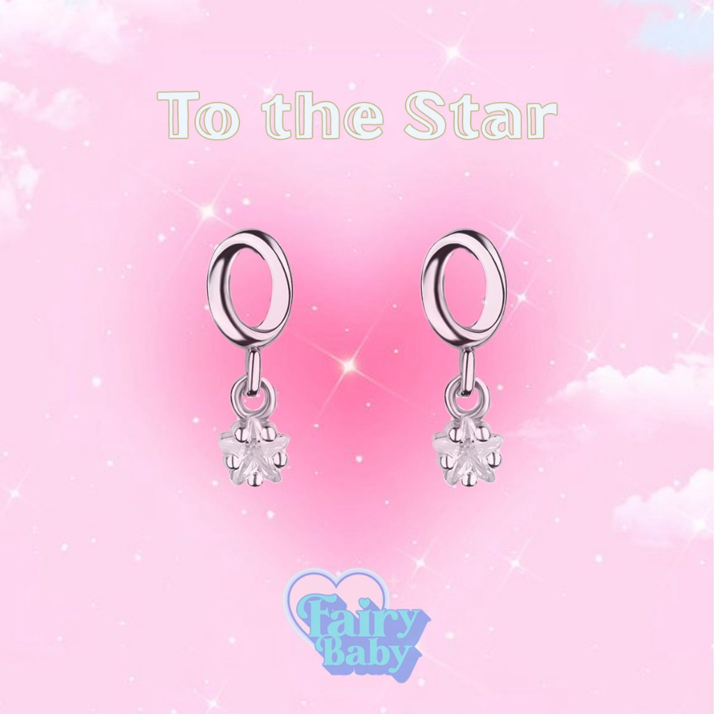 Fairybaby ต่างหู To the Star ต่างหูดาว สีเงิน S999 ตุ้มหู ตุ้งติ้ง เครื่องประดับ แฟชั่น จิวน่ารัก (E2-137)