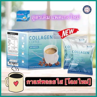 พลอยใส กาแฟผสมคอลลาเจน 130g.x10ซอง (กล่องสีฟ้า)