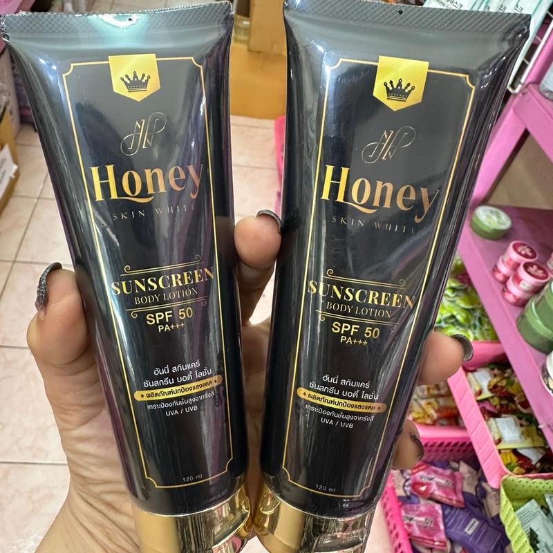ครีมกันแดด กันแดด SPF 50 PA+++ ขนาด 120 ml. พร้อมส่ง