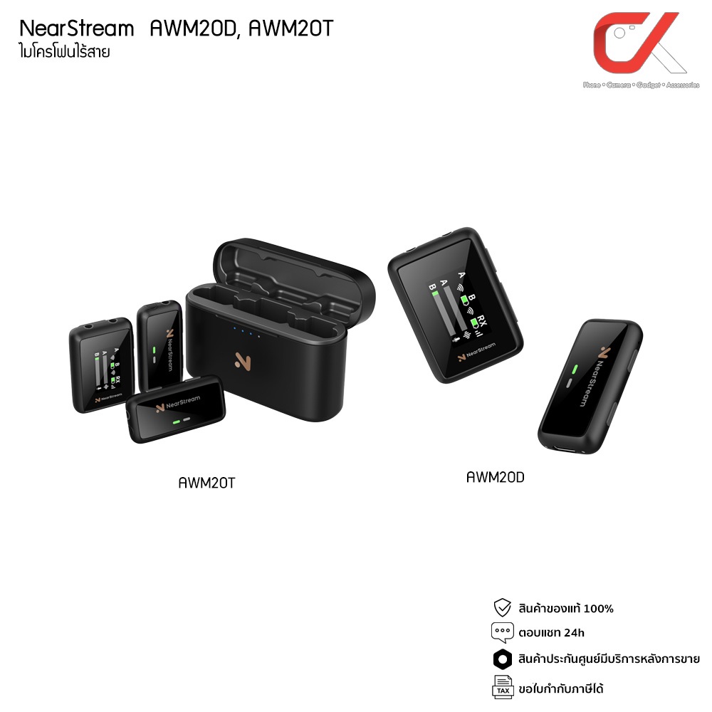 NearStream  AWM20D, AWM20T Wireless Mic ไมโครโฟนไร้สาย ใช้ได้สำหรับ โทรศัพท์มือถือ ทุกรุ่น และ กล้อง