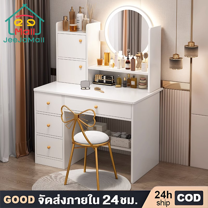 โต๊ะเครื่องแป้งกระจก LED 80cm Dressing Table เก็บของได้เยอะ ความจุขนาดใหญ่ โต๊ะสำหรับสาวแต่งหน้า