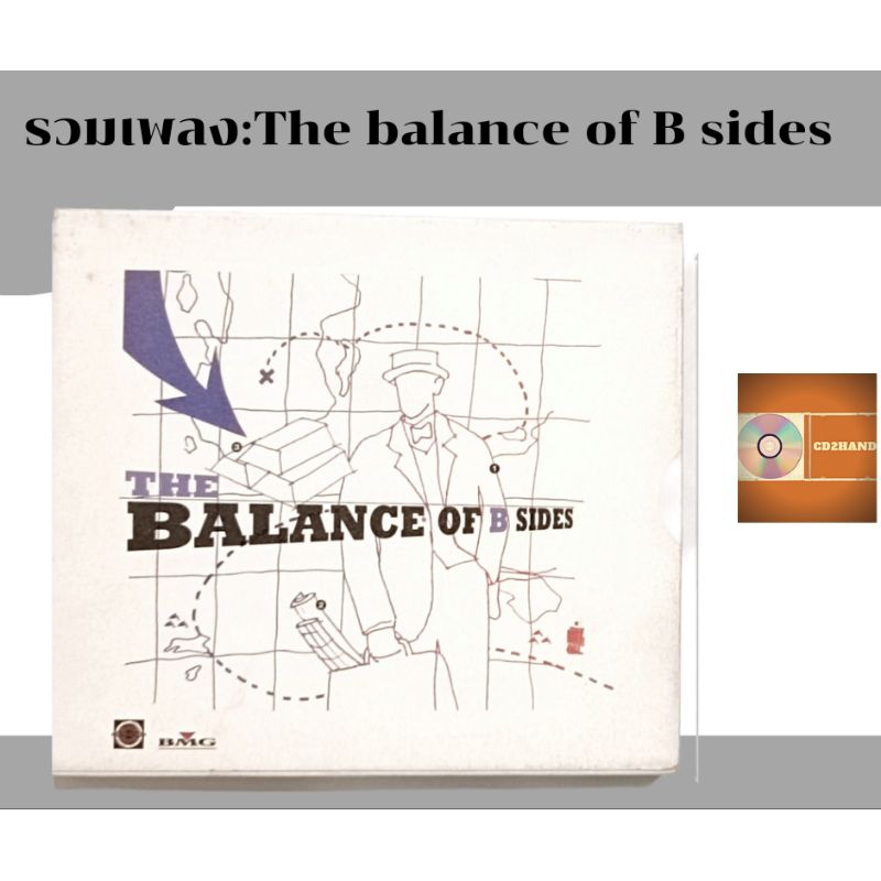 ซีดีเพลง cd อัลบั้มเต็ม รวมเพลง อัลบั้ม The balance of B sides ค่าย bakery music 